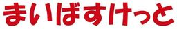 画像21