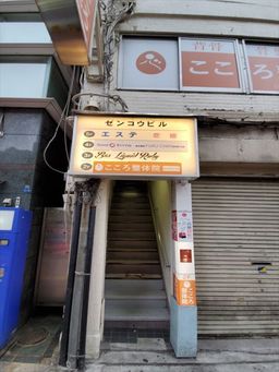 画像3