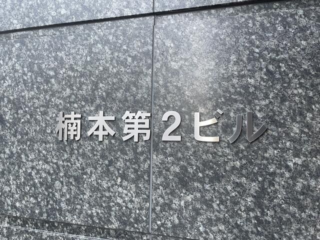 画像11