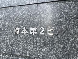 画像11