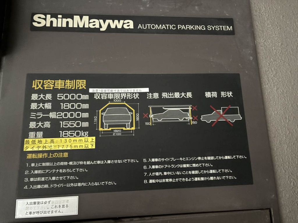 画像17