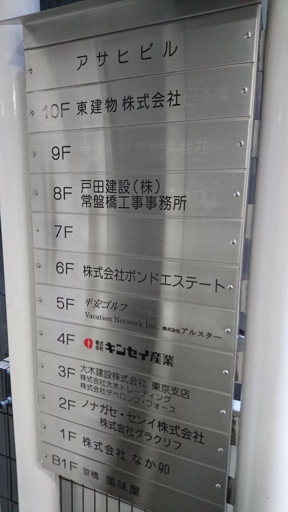 画像6