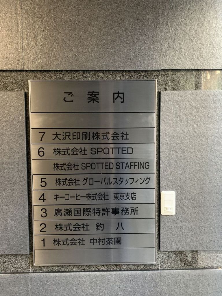 画像6