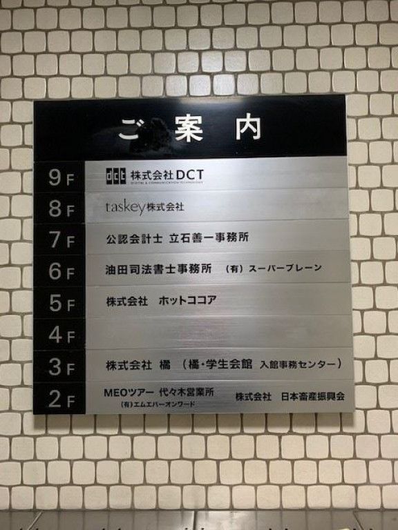 画像8