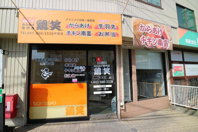 画像2