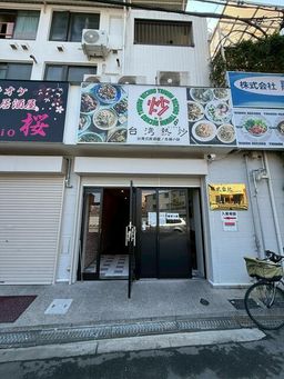 画像9