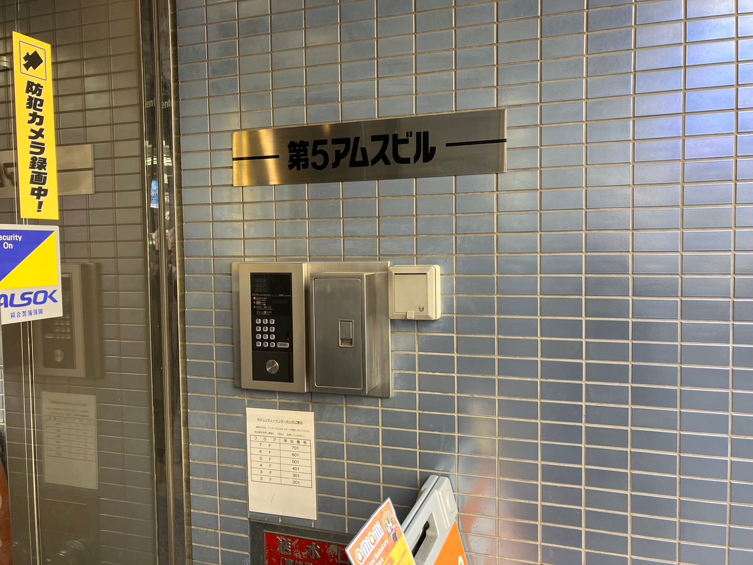 画像6