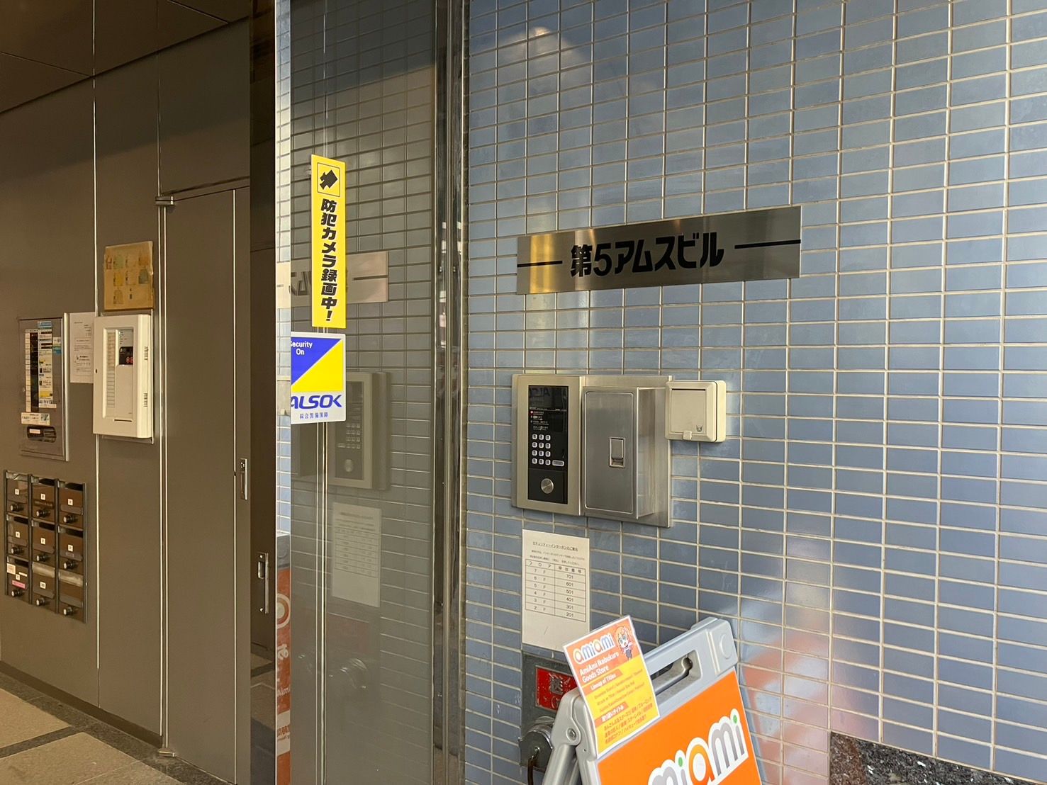 画像7