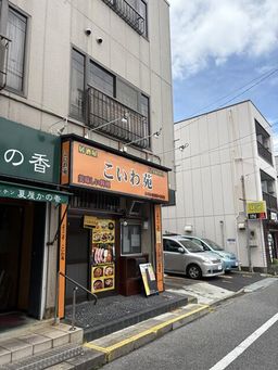 画像2
