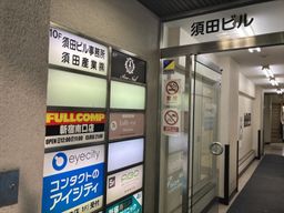画像3