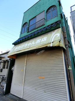 画像2