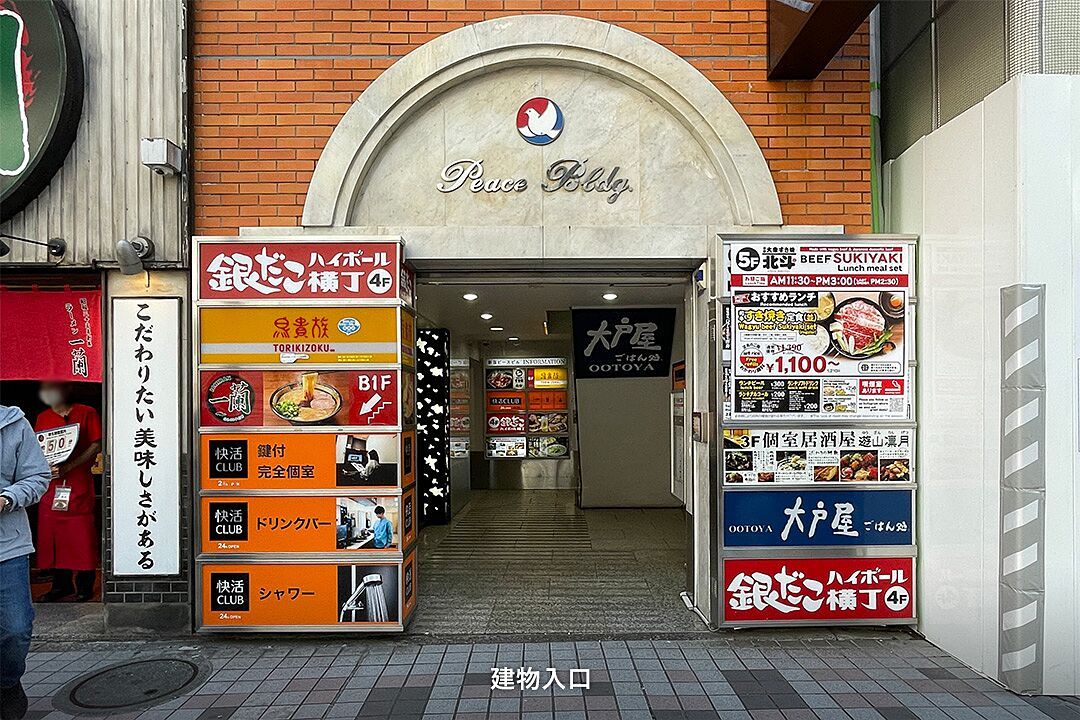 画像9