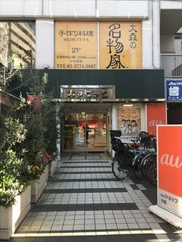 画像2