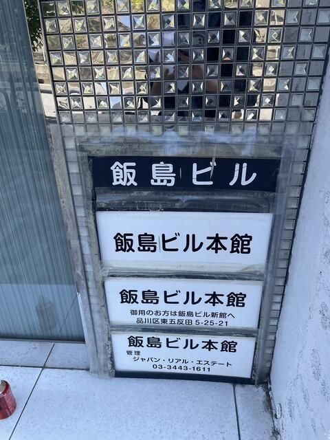 画像5