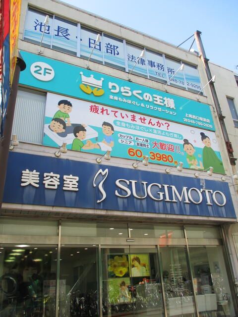 画像2