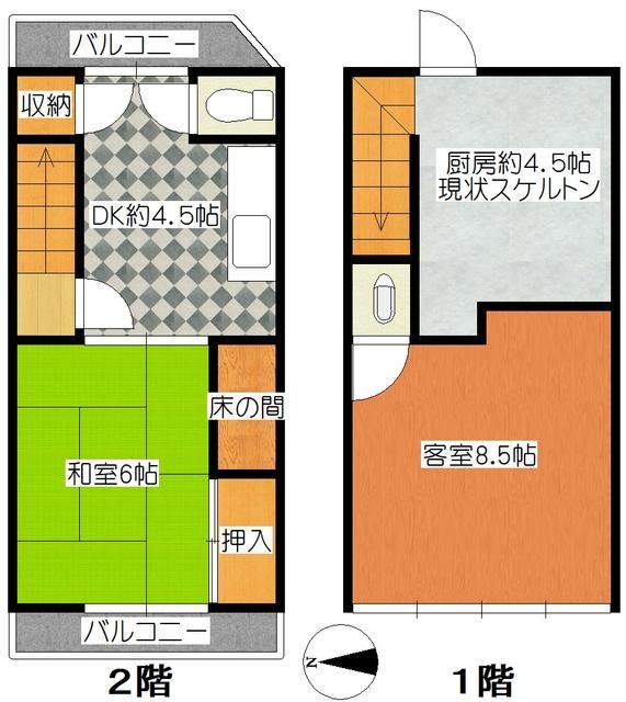 画像1