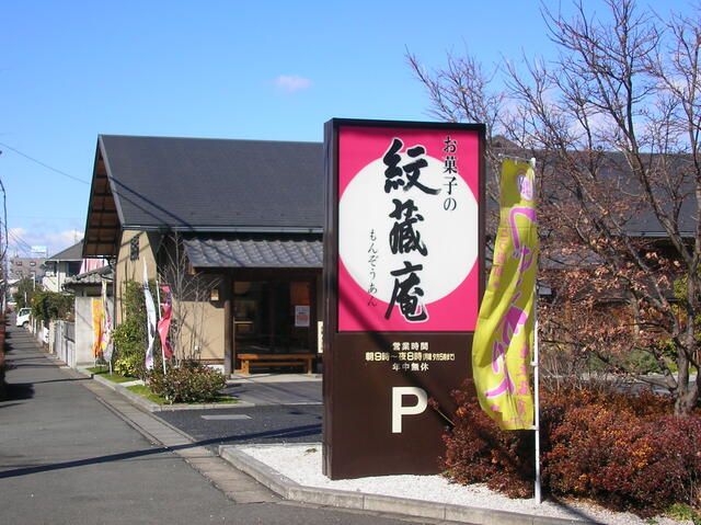 画像3