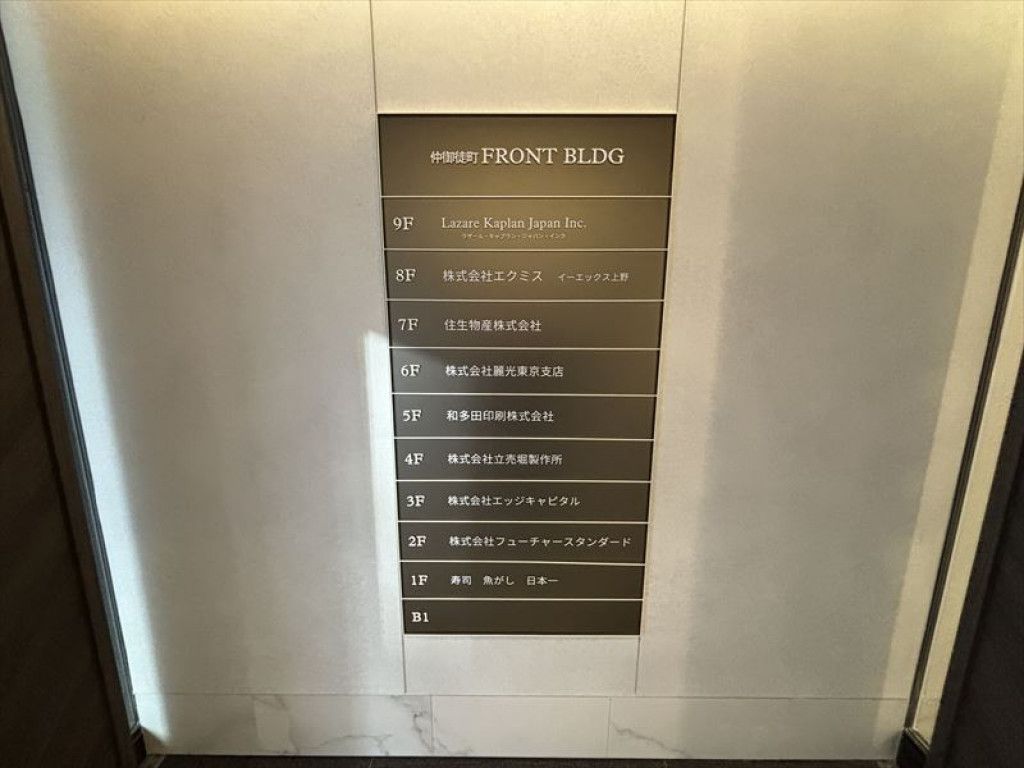 画像8