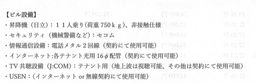 画像13