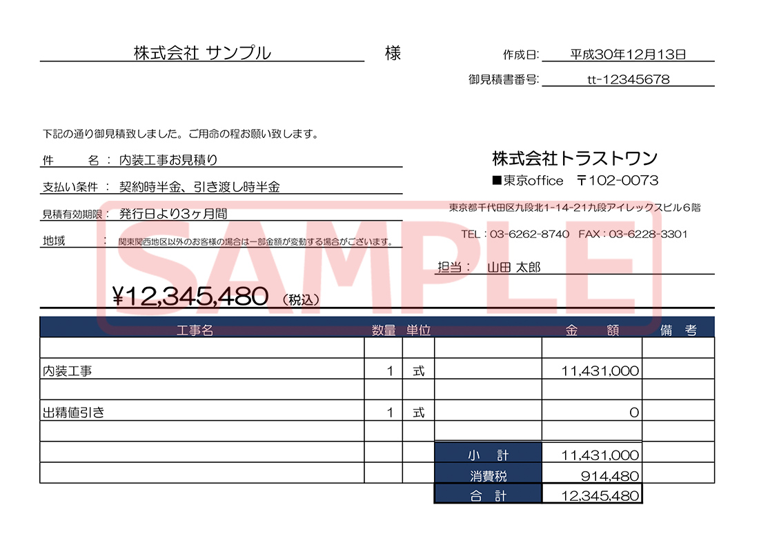 Form Sample 01