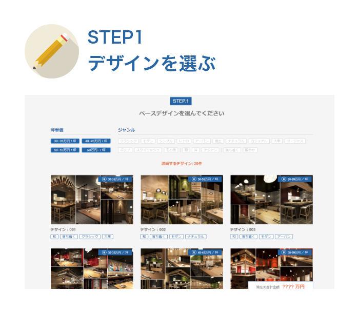 step-01